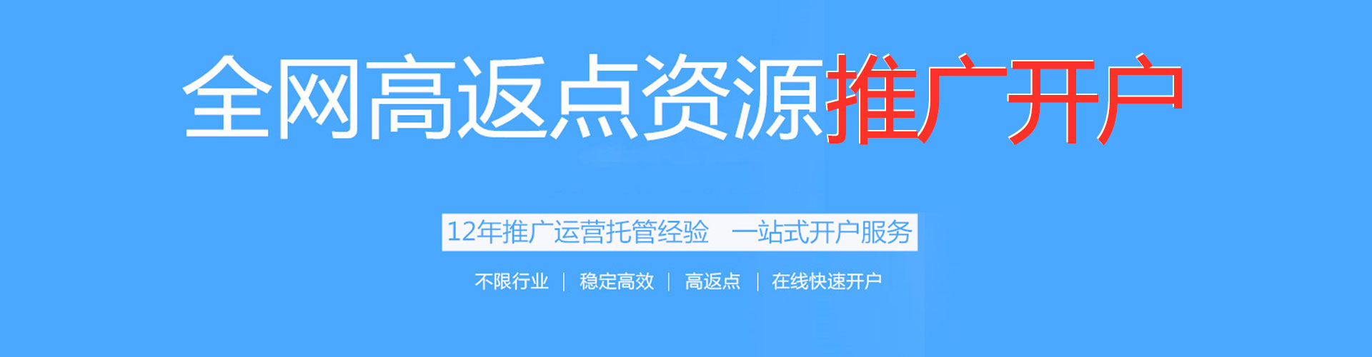 雁江竞价推广
